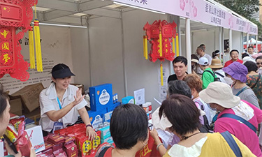 Health Products of Yiling Pharmaceutical Presented During the HK Carnival